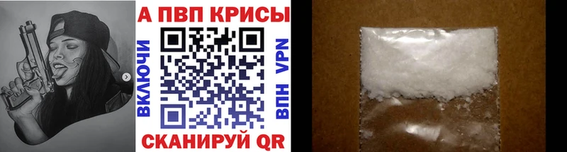 Где продают наркотики Анапа Амфетамин  Меф  Каннабис 