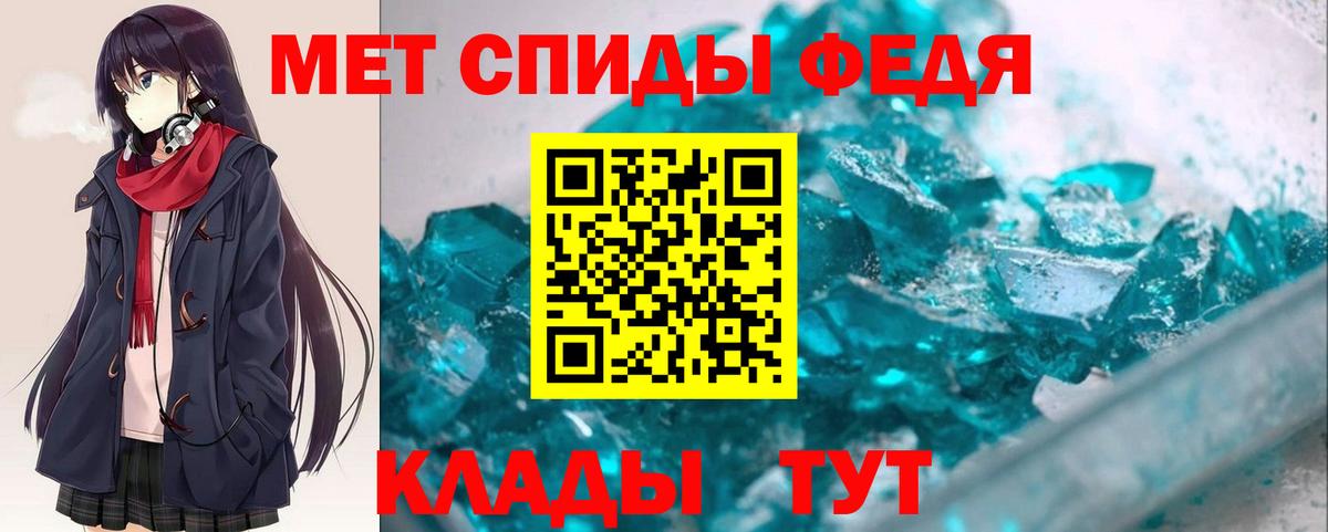 АМФЕТАМИН VHQ Анапа