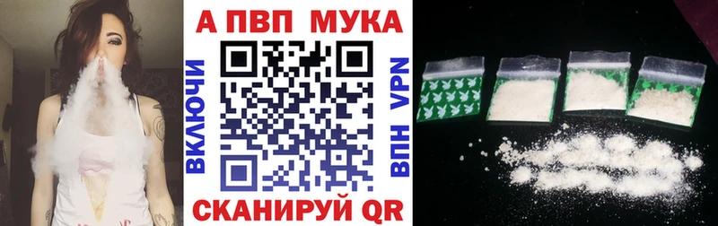 Alpha-PVP Crystall  Анапа 