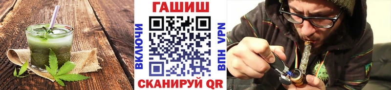 магазин  наркотиков  Анапа  Еда ТГК конопля 