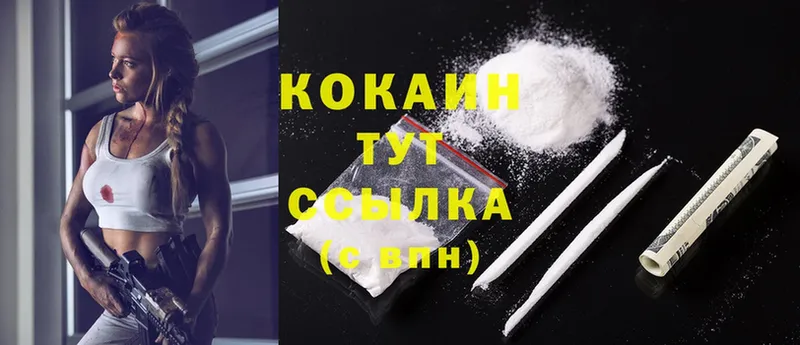 Cocaine Эквадор  площадка телеграм  Анапа 