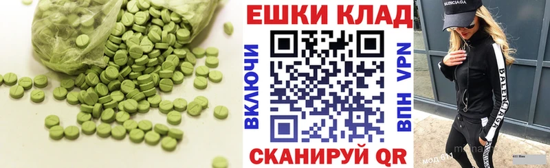 ЭКСТАЗИ TESLA  блэк спрут ссылка  Анапа 