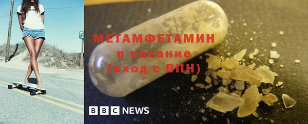 меф Осинники