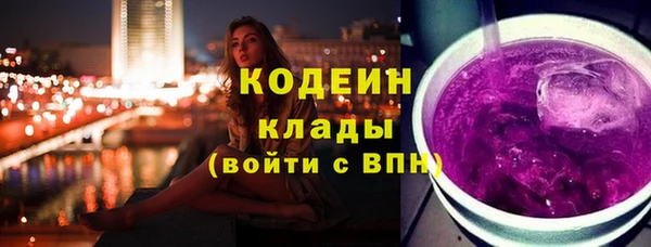 PSILOCYBIN Пестово