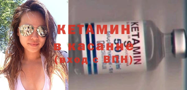 амфетамин Переславль-Залесский