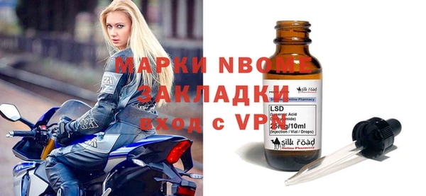 PSILOCYBIN Пестово