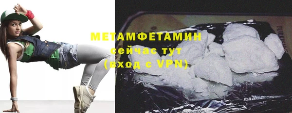 меф Осинники