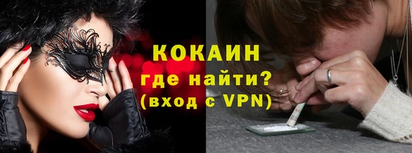 бошки Осташков