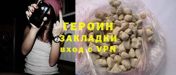 амфетамин Переславль-Залесский