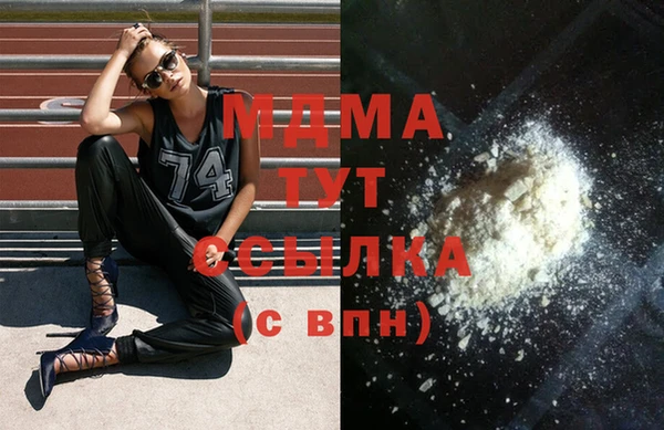 амфетамин Переславль-Залесский