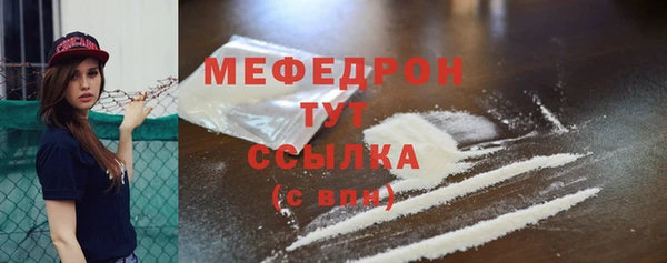 бошки Осташков