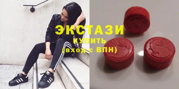 меф Осинники