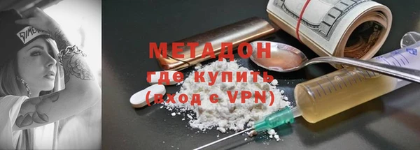 меф Осинники