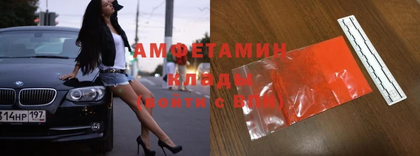 бошки Осташков