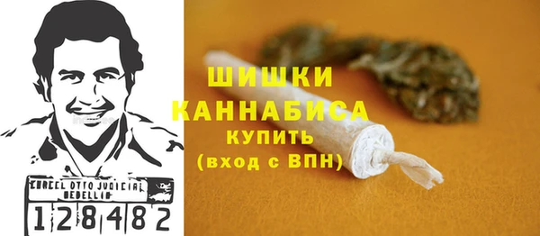 бошки Осташков