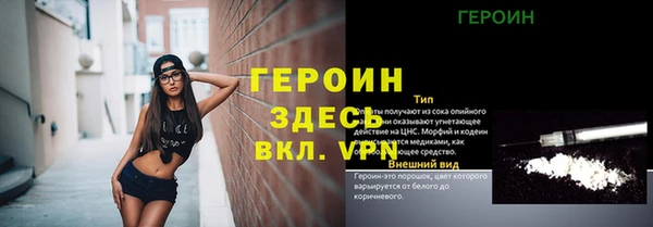 прущая мука Остров