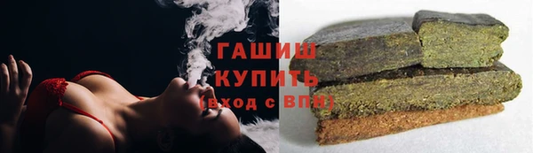 меф Осинники
