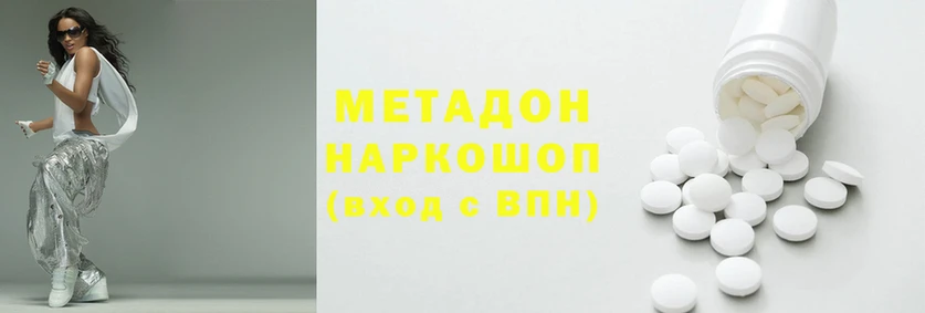 амфетамин Переславль-Залесский