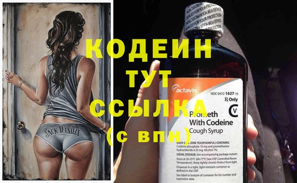 меф Осинники