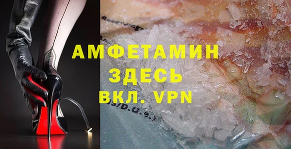 амфетамин Переславль-Залесский