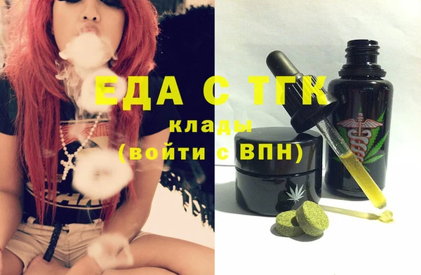 PSILOCYBIN Пестово