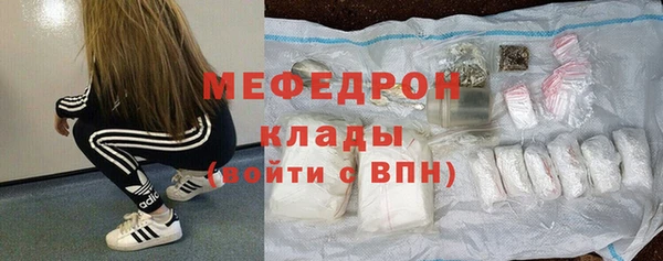 амфетамин Переславль-Залесский