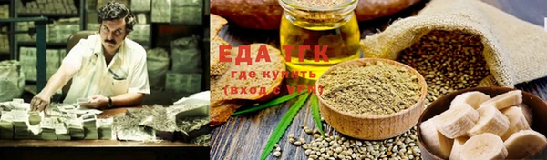 PSILOCYBIN Пестово
