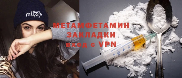 меф VHQ Пересвет