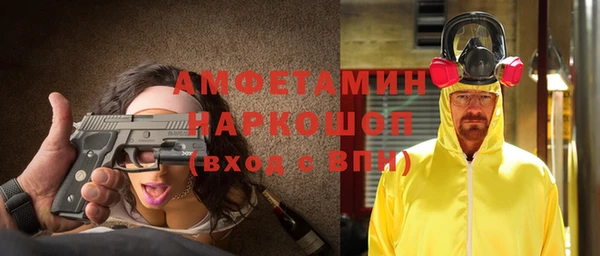 меф Осинники