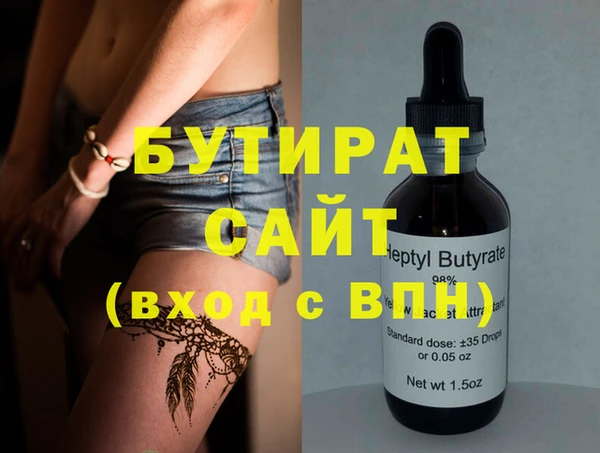 PSILOCYBIN Пестово