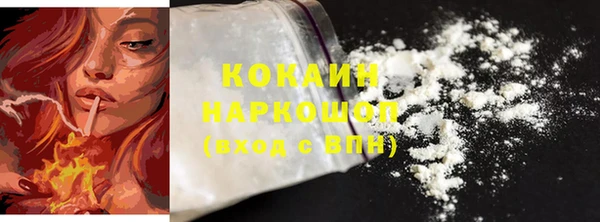бошки Осташков