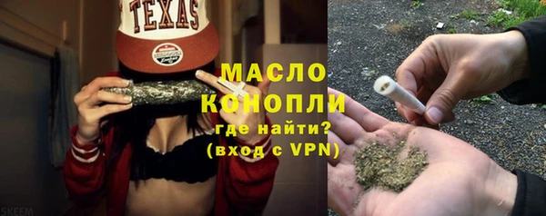 меф Осинники