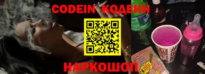 кокаин перу Абакан