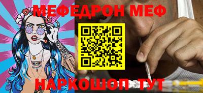 винт Абинск