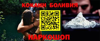 кокаин перу Абакан