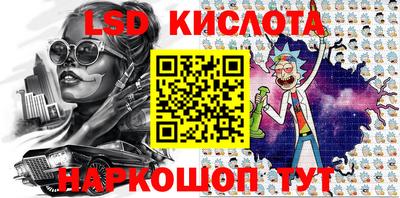 кокаин перу Абакан