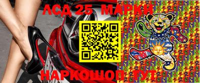 кокаин премиум Абинск