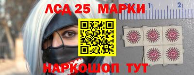 кокаин премиум Абинск