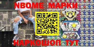кокаин перу Абакан