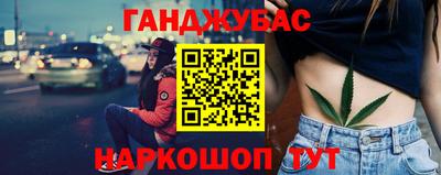 кокаин перу Абакан