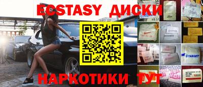 винт Абинск