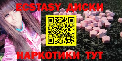 ECSTASY Азнакаево