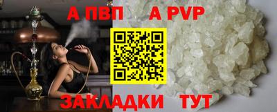 винт Абинск