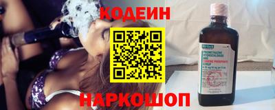 кокаин перу Абакан