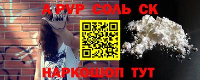 кокаин перу Абакан