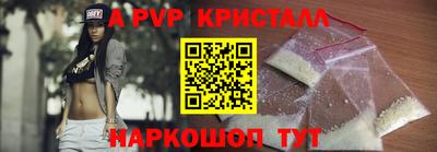 кокаин перу Абакан