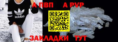 кокаин перу Абакан