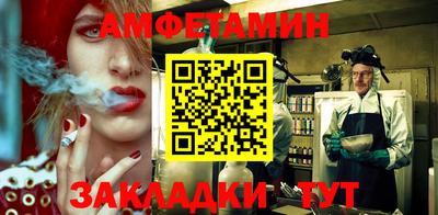 винт Абинск