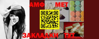 винт Абинск