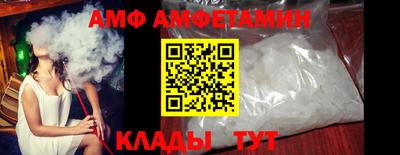 кокаин премиум Абинск